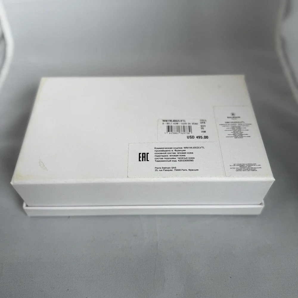 Authentic Balmain Paris Belt/Gift Box 9